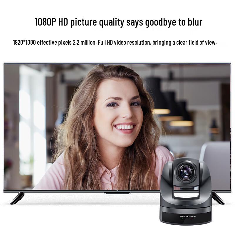 Shenghua Vision Professional Video Conferencing Solutions (CN version)