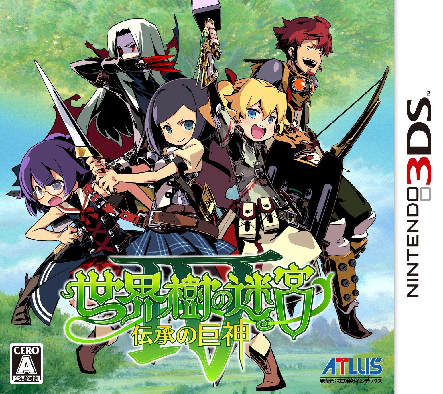 

Этриан Одиссея IV Легендарный гигантский бог 3DS -