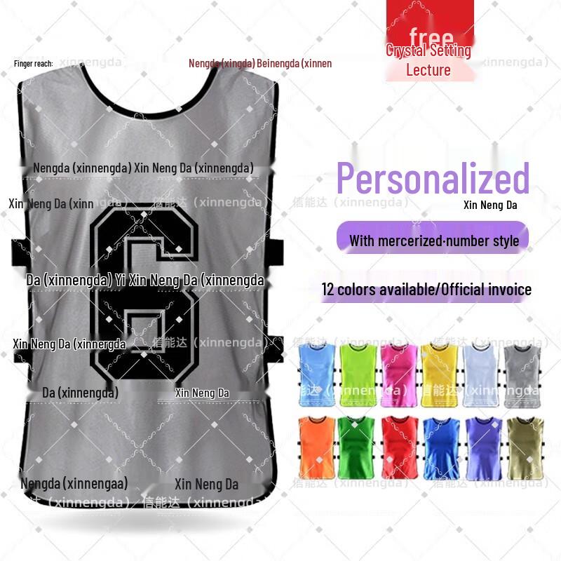 Xinnengda Numbered Training Vest