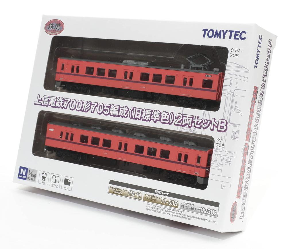 Colección de ferrocarriles Colección de ferrocarriles Joshin Electric Railway Tipo 700 705 Formación Old Standard Color Set B Diorama Supplies First Order Limited