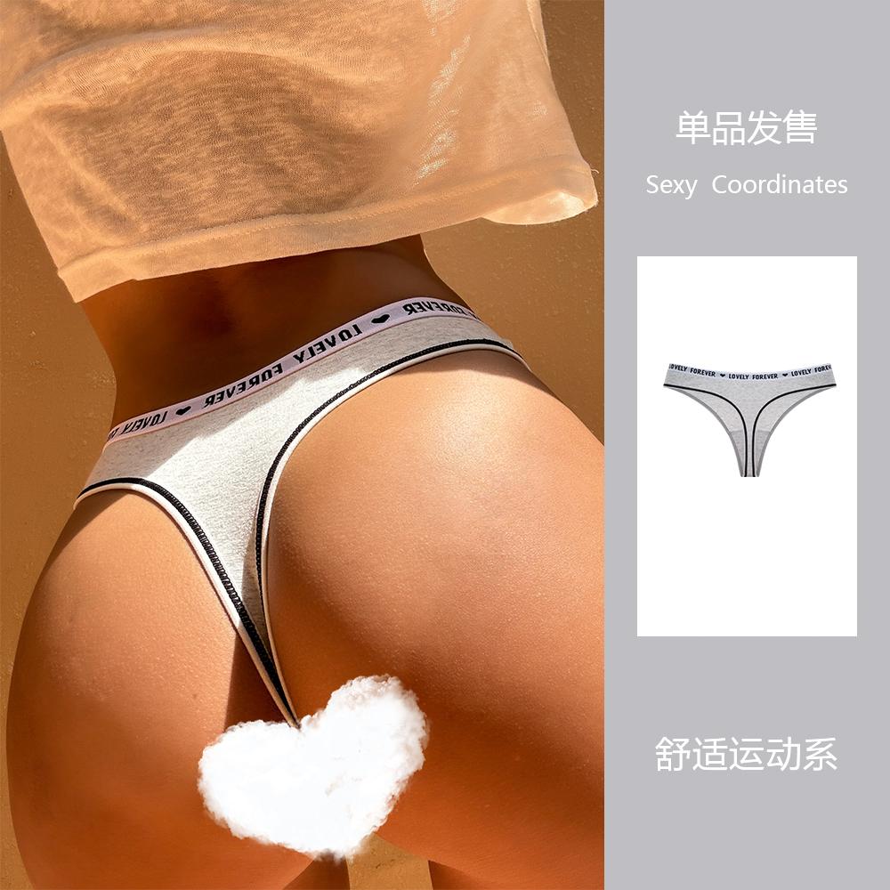 

SP&CITY Sports Low Waist Cotton Underpants For Women Traceless Yoga Summer Breathable Panties Sexy G-string Soft Seamless Briefs S сірий колір
