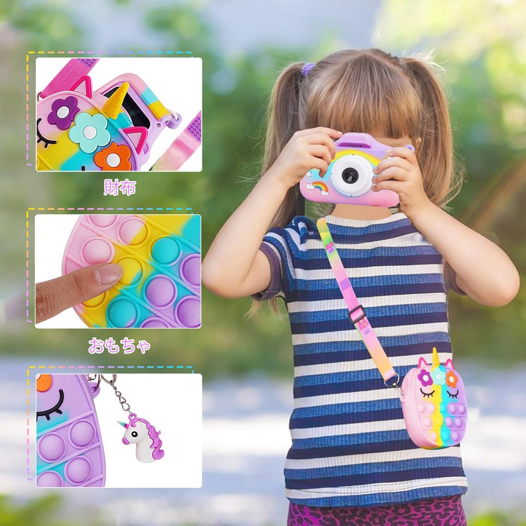 ArtCWK Kids Unicorn for Girls and 1080P HD 32GB SD IPS 8x 850mAh Selfie Japanese Instruction Manual Included Camera, Design, Children, Recording,