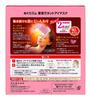 MegRhythm Steam Hot Eye Freshly Bloomed Rose 14 Sheets Mask, Scent, [Product]
