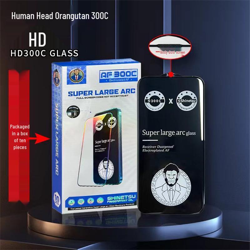 30° Anti-Peep Orangutan Film for iPhone 17 - Dust Resistant, Anti-Static, High Aluminum Arc