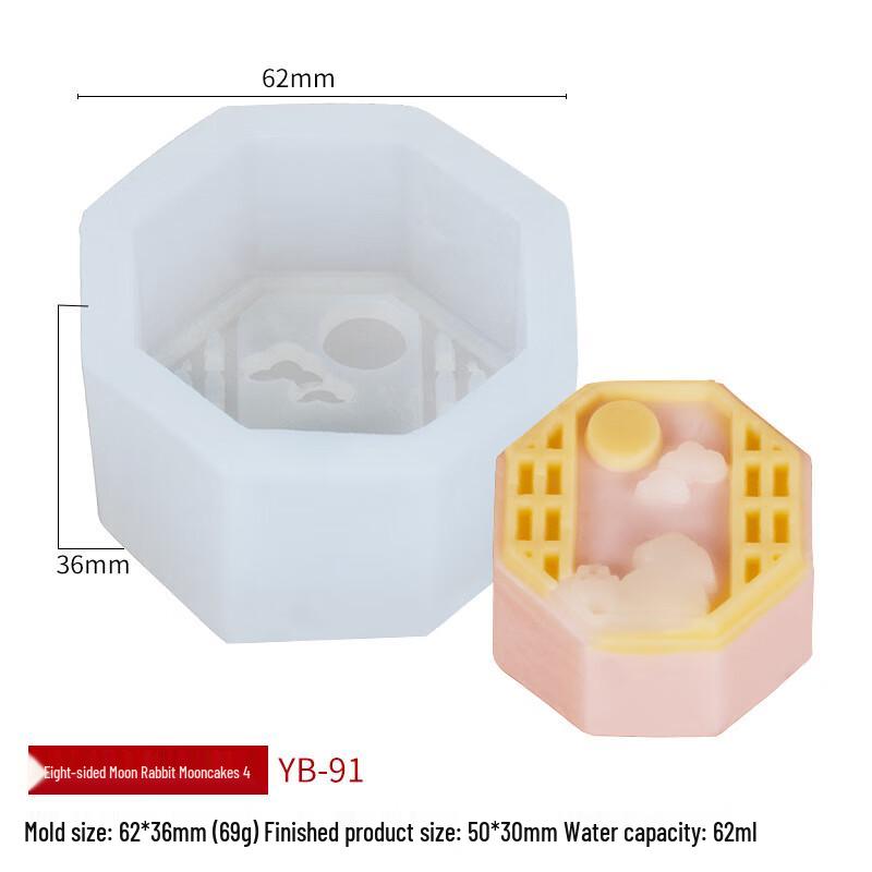 Mid-Autumn Festival Moon Rabbit Mooncake Silicone Mold Set