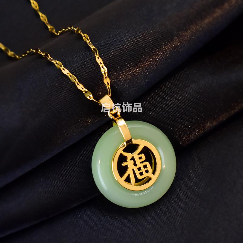 

Ожерелье с пряжкой безопасности в виде иероглифа Фу, женское, в стиле ретро, этническом, универсальное, с подвеской из нефрита Хэтянь, цепочка для ключицы