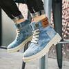 Botas de Senderismo de Caña Alta para Hombre Grande y Alto Zhenyuezu - Zapatos Ligeros Transpirables con Agarre Todoterreno, Suela de PVC Duradera para Exteriores, Urbanos, Fiestas