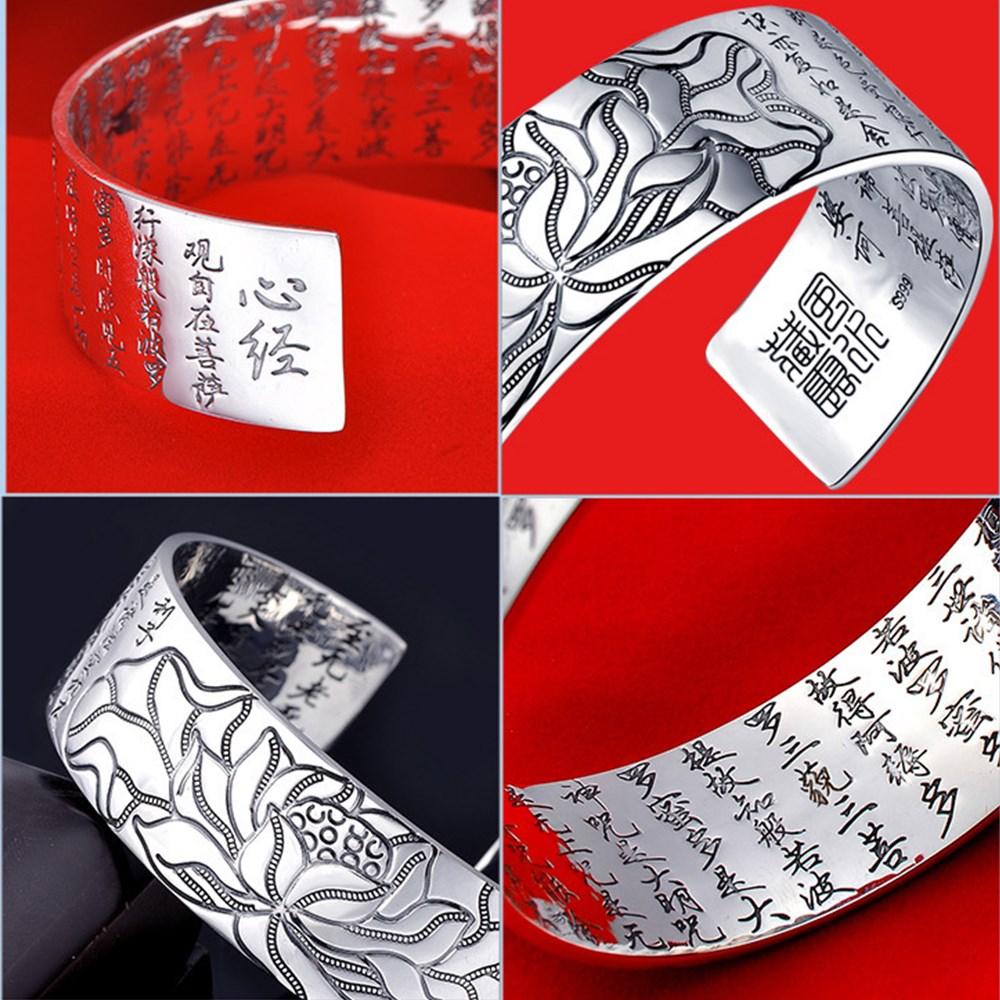 925 Sterling Silver New Women'S Men'S Fashion Jewelry Retro Lotus Carving Buddhist Sutra Blessing Bracelet