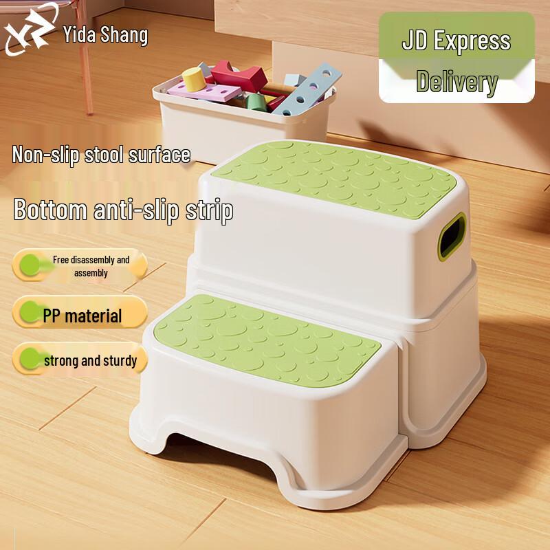 Kids Non-Slip Toilet & Washbasin Step Stool