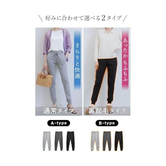 [Kouei Store] Women's Jogger Pants, Brushed Lining, Autumn, Winter, Spring, Warm Sweatshirt, Long, Beautiful Legs, Room Wear, 30's T051