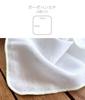 Gauze Handkerchief Made In Japan Baby 25 X 25cm 10 Pieces 2 Layer Baby Plain White Newborn Nursery Gauze Double Gauze Gauze Handkerchief Gauze Towel