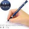 STAEDTLER (STAEDTLER) Mechanical Pencil 0.3mm Drafting Mechanical Pencil Night Blue Series 925 35...