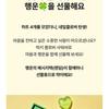 Donggubat Lucky Clover Shower Bar Set
