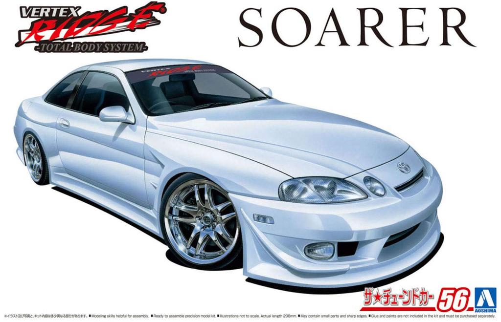Aoshima Bunka Kyozai Scale The Tuned Car Series 56 Toyota Vertex JZZ30 Soarer 1996 Plastic Model 1/24 No.
