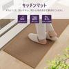 DEXI Kitchen Highly Solid Easy to Stays in Mildew and Suitable for and Laundry Brown Mat, Long, Absorbent, Non-Slip, Washable, Simple, Stylish, Color,