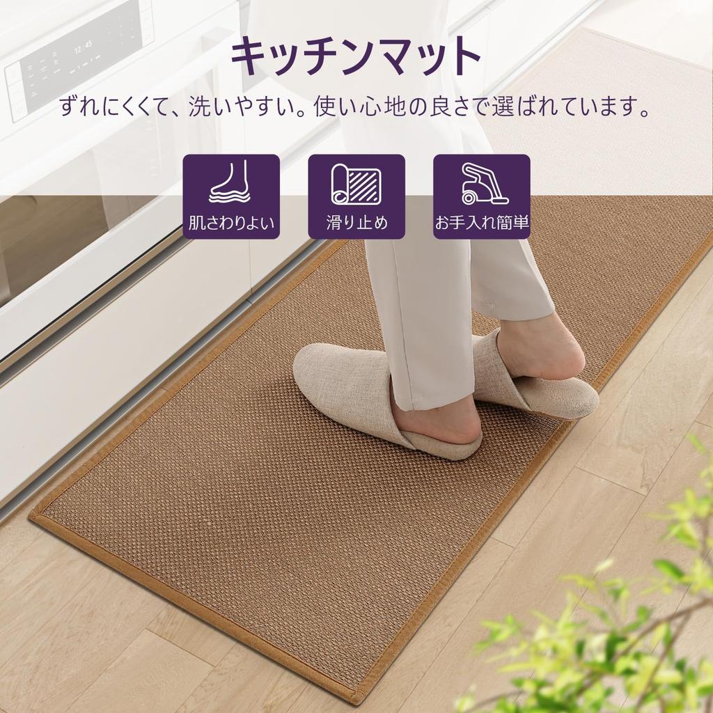 DEXI Kitchen Highly Solid Easy to Stays in Mildew and Suitable for and Laundry Brown Mat, Long, Absorbent, Non-Slip, Washable, Simple, Stylish, Color,