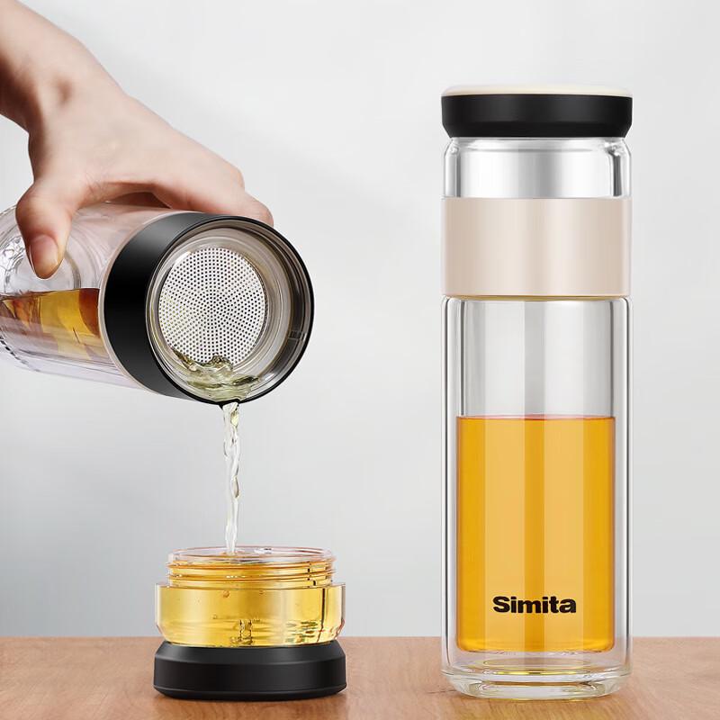 Simita Glass Tea Infuser Travel Mug