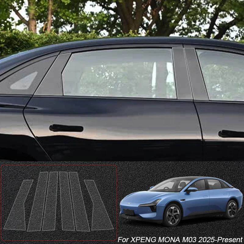 Car Protective B Pillars TPU Film For XPENG G9 G6 X9 MONA M03 P7+ P7 2023-2026 Auto Window Body Paint Sticker Accessories