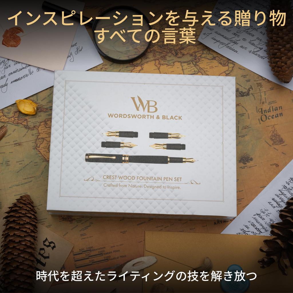 Wordsworth Caneta Tinteiro Preta Presente Tinta 6 Tintas Tinta e 4 Substituições Premium Escrita Suave & Conjunto, Frasco, Cartuchos, Conversor, Pontas, Bambu,