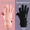 Women's Winter Cycling Fleece Flip-Top Gloves