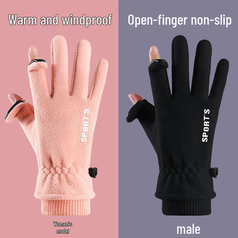 Women's Winter Cycling Fleece Flip-Top Gloves