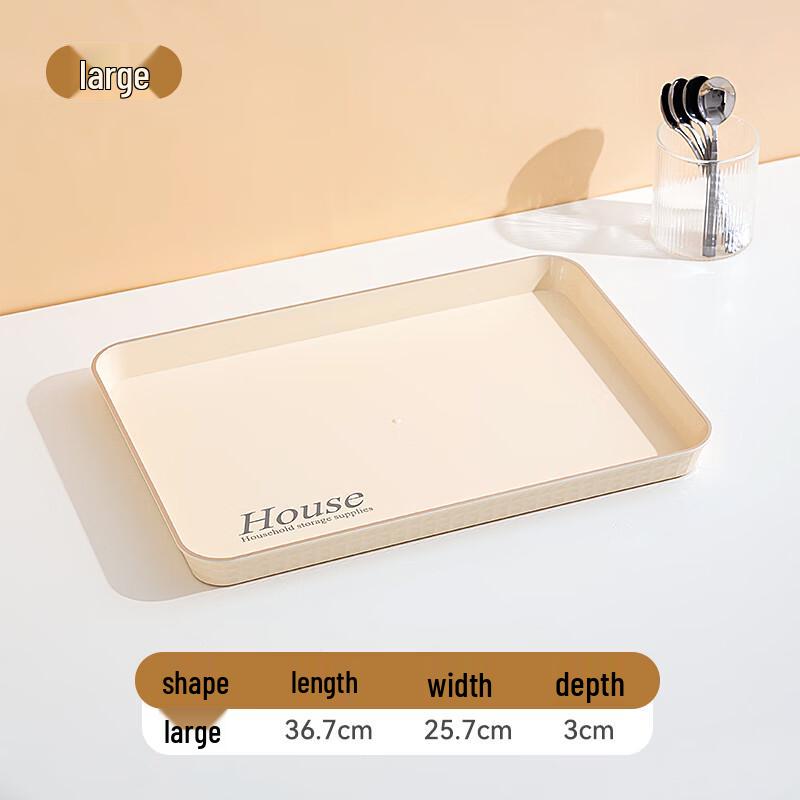 Zhaoran Tuo Rectangular Plastic Household Tray