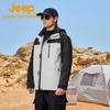 JEEP Men's 3-in-1 Outdoor Windproof Waterproof Jacket with Fleece Liner
