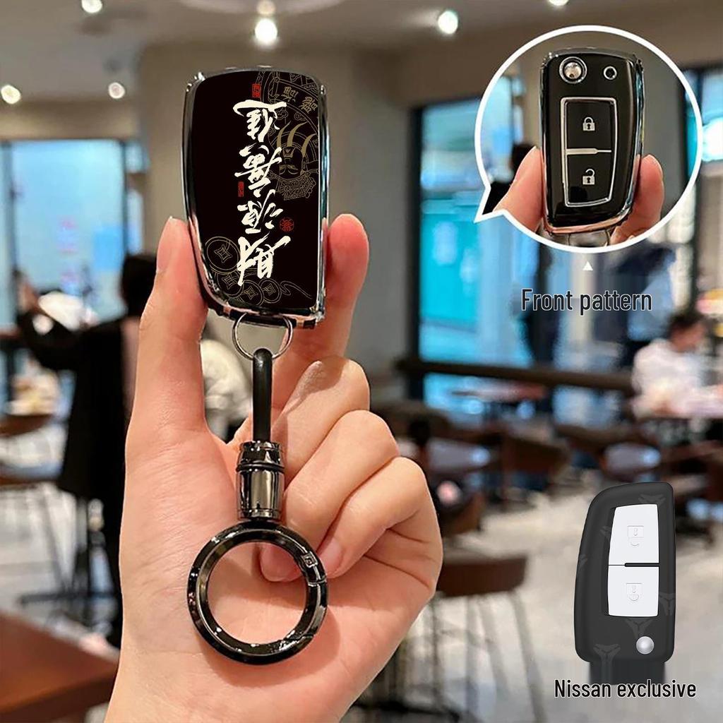 Compatible Key Case for Nissan Teana Zunxiang, Sylphy, Tanlu, Qashqai, Tiida, and Murano