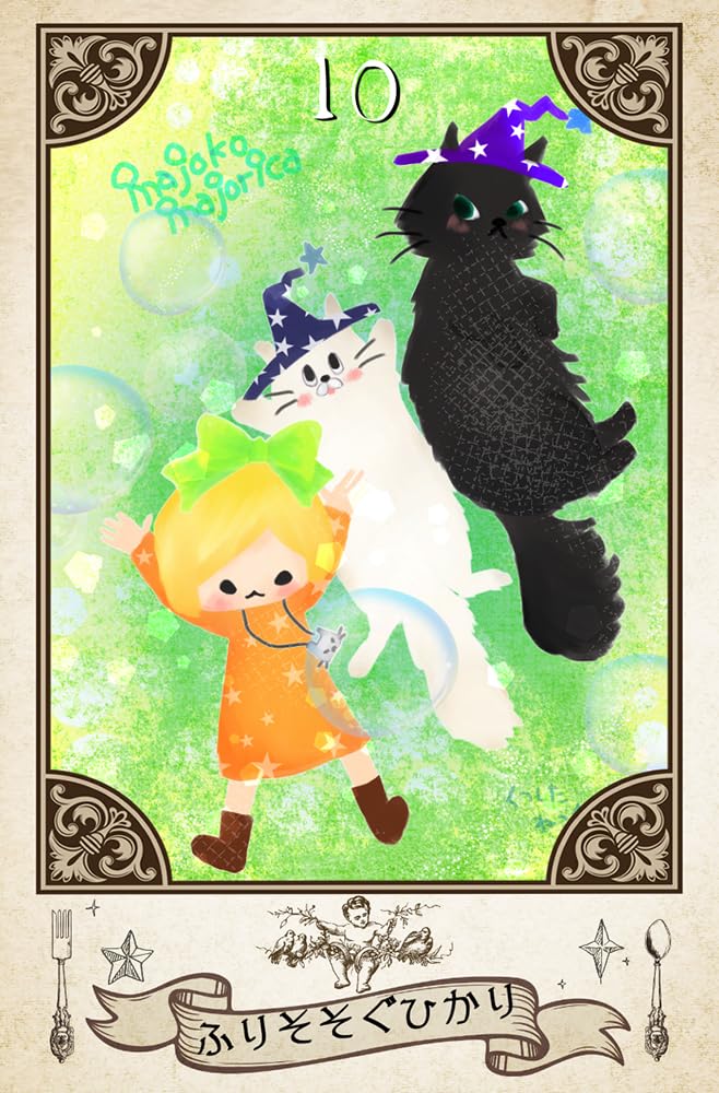 Majoko Majorica Oracle Cards Socks Cat 72 cards with Japanese commentary [Genuine]