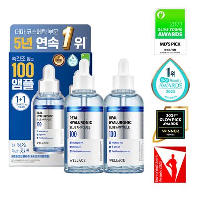 Real Hyaluronic Blue 100 Ampullen 75mL 1+1 Spezialset