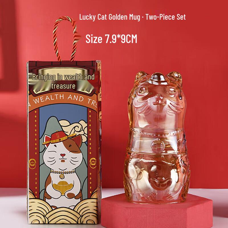 Wuzuo Lucky Golden Cat Glass Cup Set (2-piece)