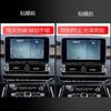 For 2018- Lincoln Navigator Navigation Central Control Car Film Interior Accessories TPU Transparent Protector Film Refit
