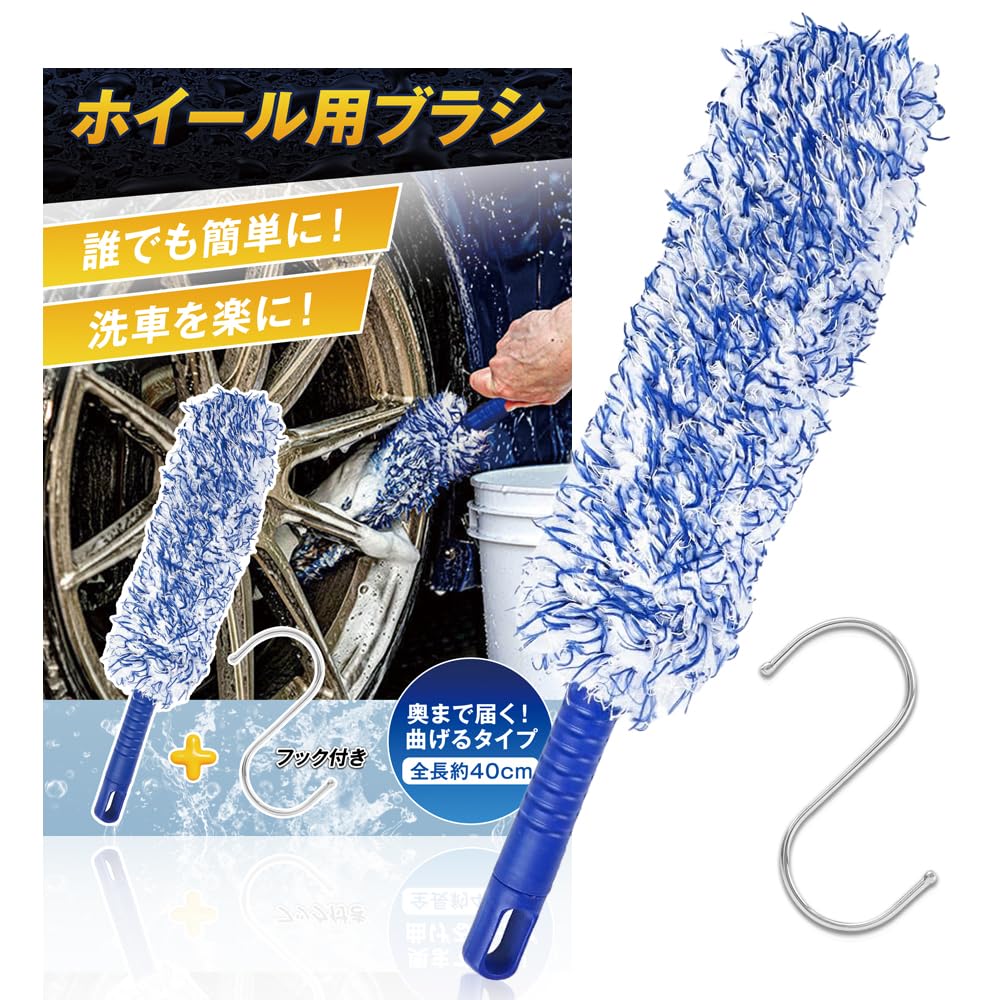 Nokitobu Wheel Perfect for Cleaning Microfiber Wheel Car Wash Tire Car Wheel No Foam Bendable Cleaning Car Wash Tool Brush, Wheels, Sponge,