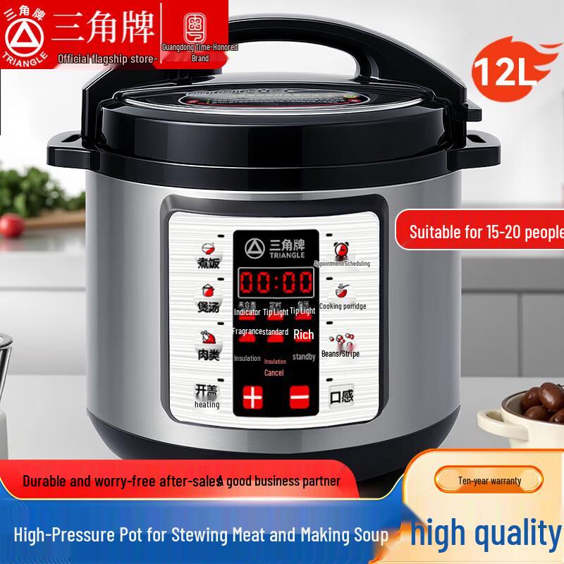 Triangle Commercial Electric Pressure Cooker