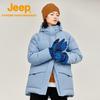 Women's Plush Thickened Long Winter Down Jacket
