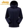 Jeep Men's Fall/Winter 3-in-1 Outdoor Jacket