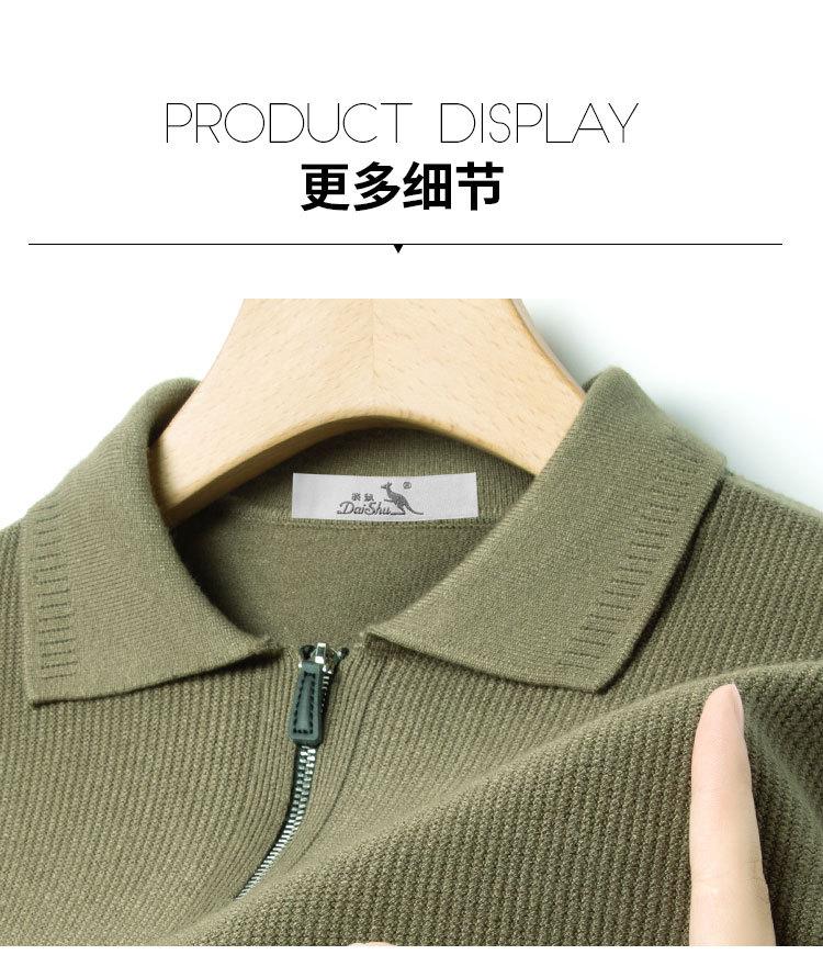 Men's Ribbed Knit Half-Zip Sweatshirt