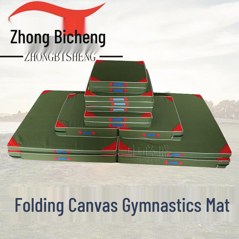 Zhongbisheng Foldable Canvas Gymnastics & Training Mat