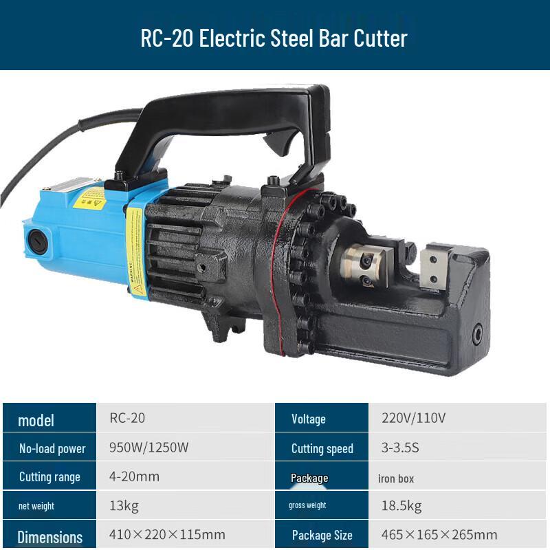 

Jundelun RC-20 Electric Handheld Rebar Cutter CN plug (adapter included)