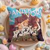 Girls Und P-Panzer More Love Cushion Cover Plush Fabric Soft Double-Sided Printed Sofa Warm Winter Home Gift Pillow Cover