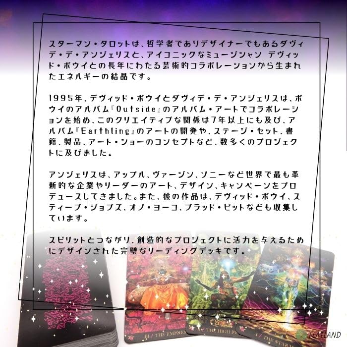 Starman Tarot, Tarot Reading Instructions, Japanese Instruction Manual Included, Authentic Tarot Cards, 78 Cards