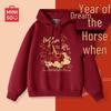 MINISO Men's Plush Lined Hooded Sweatshirt