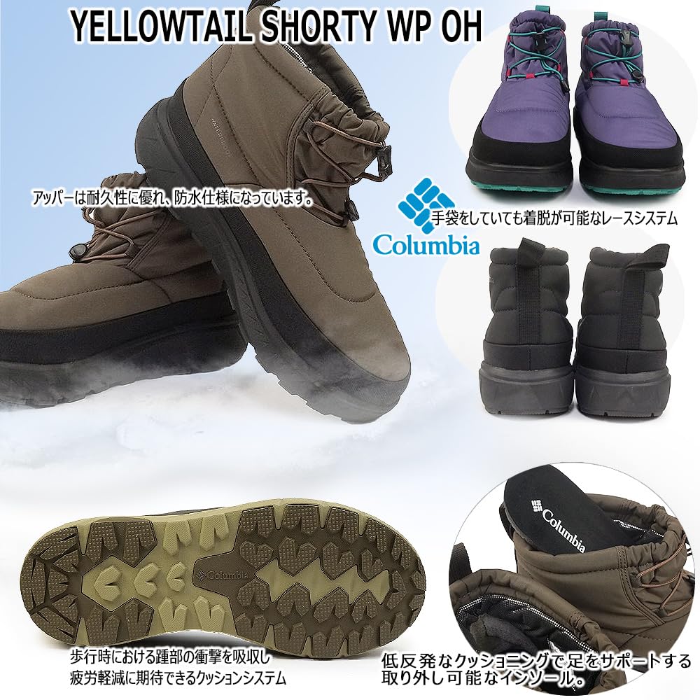 Columbia Yellow Tail Shorty Waterproof Velikost Černá Omni-Heat Boty, YU2743, 27.0cm,