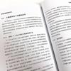 Data Governance Practitioner's Handbook