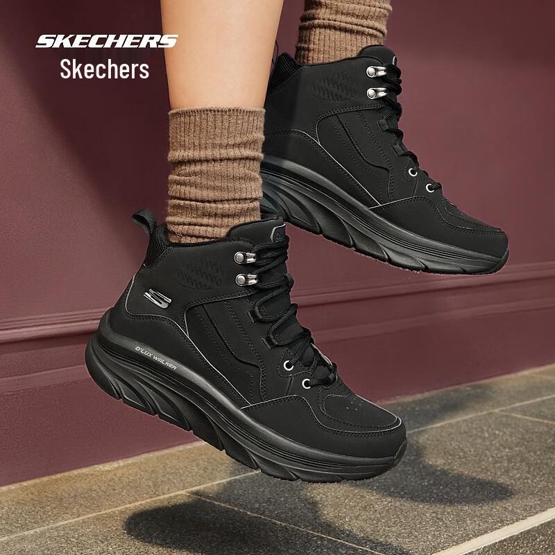 Skechers Women's Retro High-Top Dad Sneakers
