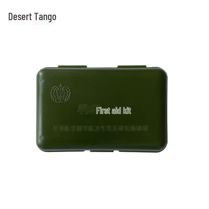 Portable Outdoor First Aid Kit