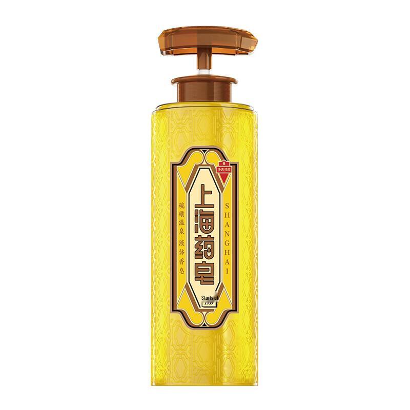 Shanghai Medicated Sulfur Liquid Soap