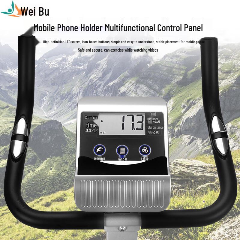 Weibu LN-QL8802 Magnetic Resistance Indoor Exercise Bike CN plug (adapter included)