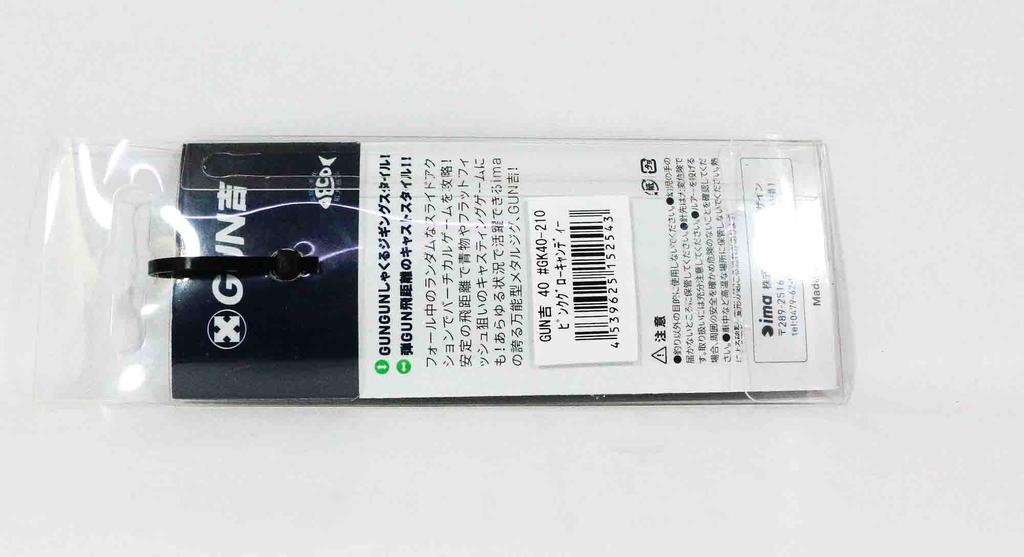 Ima Metal Jig Gun Kichi 40 grams 204 (2482)