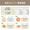 BRUNO Steam & Bake Toaster Bread 4 Pieces White Stylish Cute Popular 1350W Temperature Adjustment Timer Heating Mode Easy to Clean Convection Pizza Gr